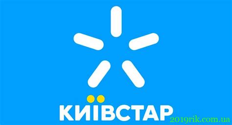 как подключить тариф киевстар после пополнения|Как подключить пакет Kyivstar после пополнения: все способы